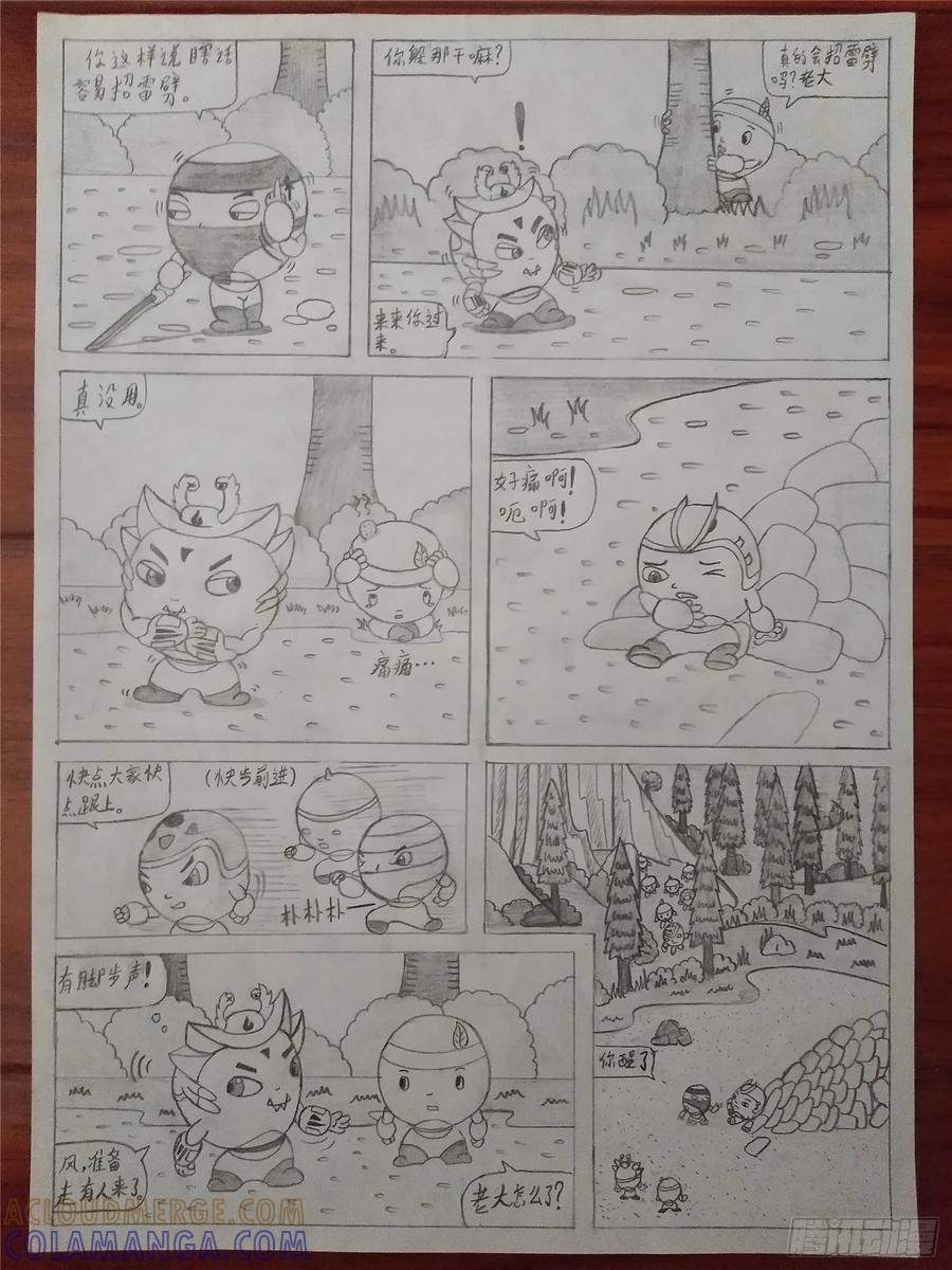 第7页