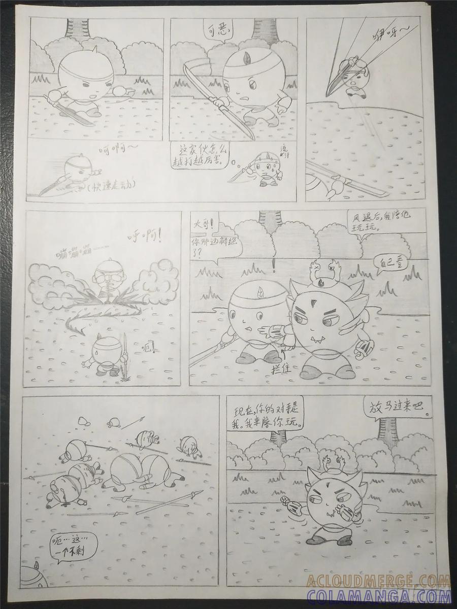 第3页