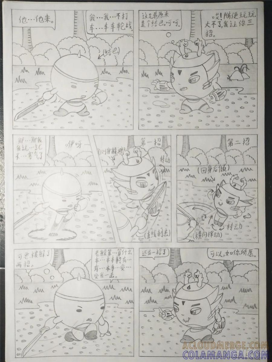 第4页