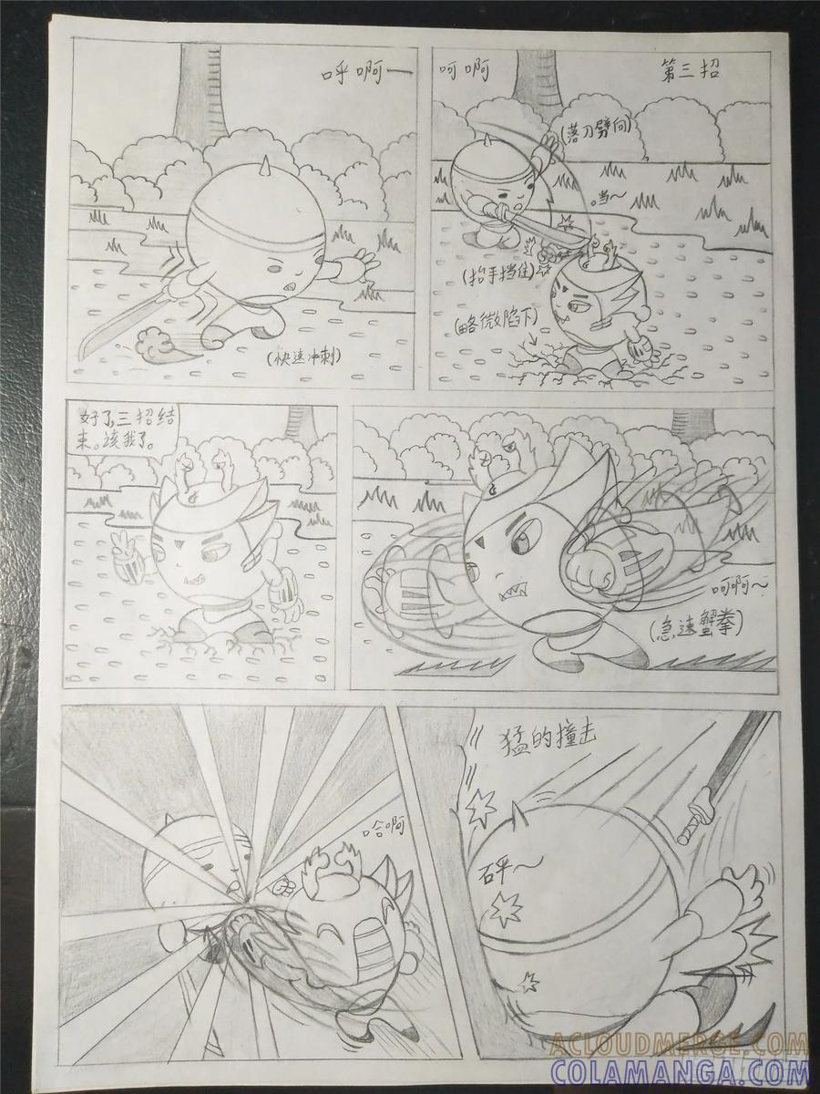 第5页