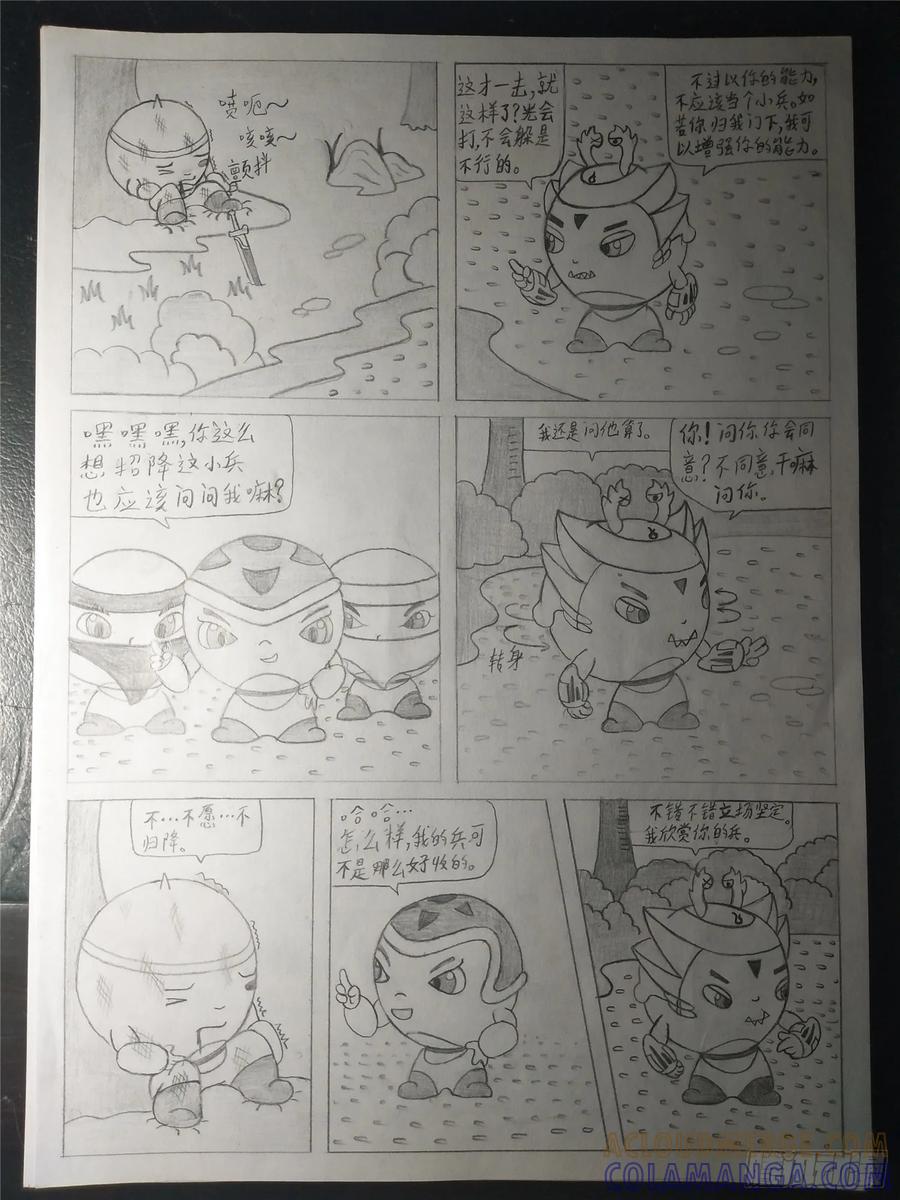 第6页