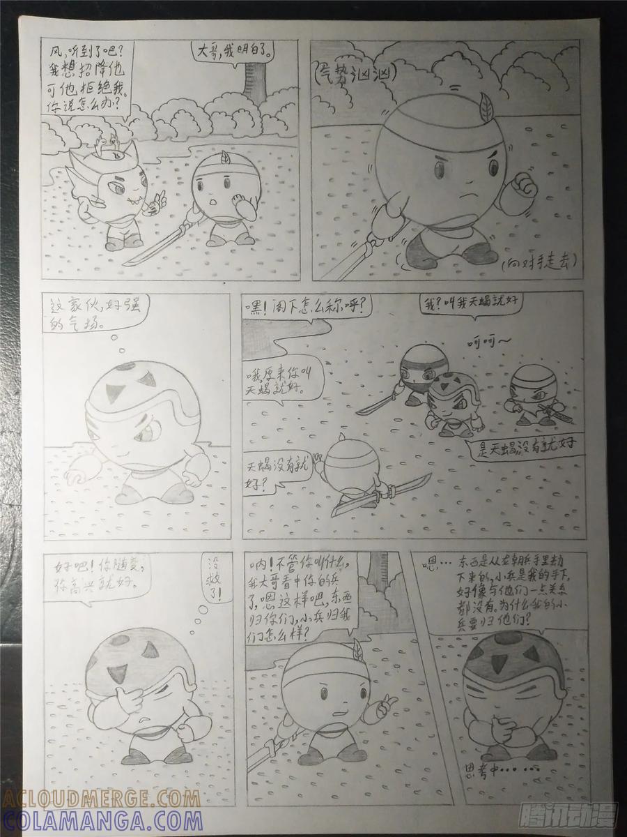 第7页