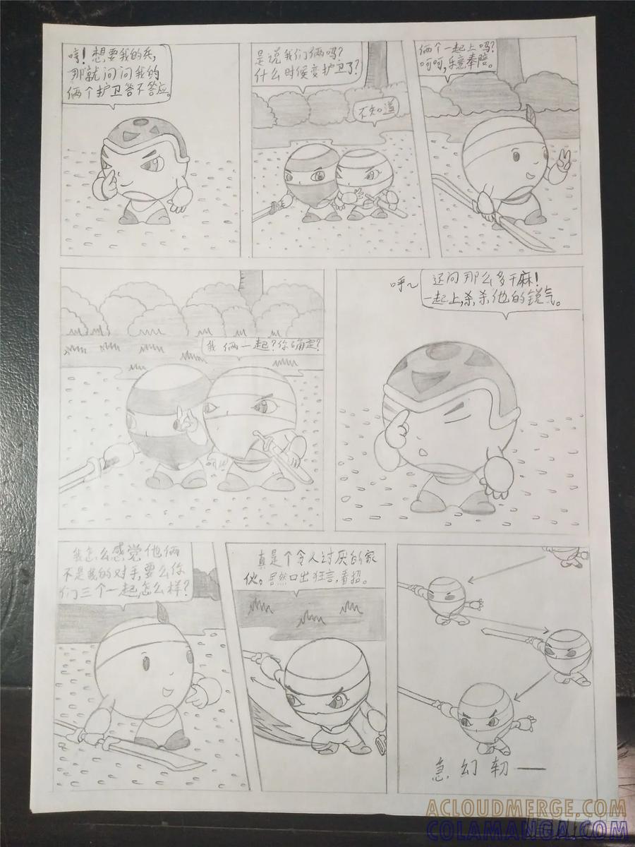 第8页