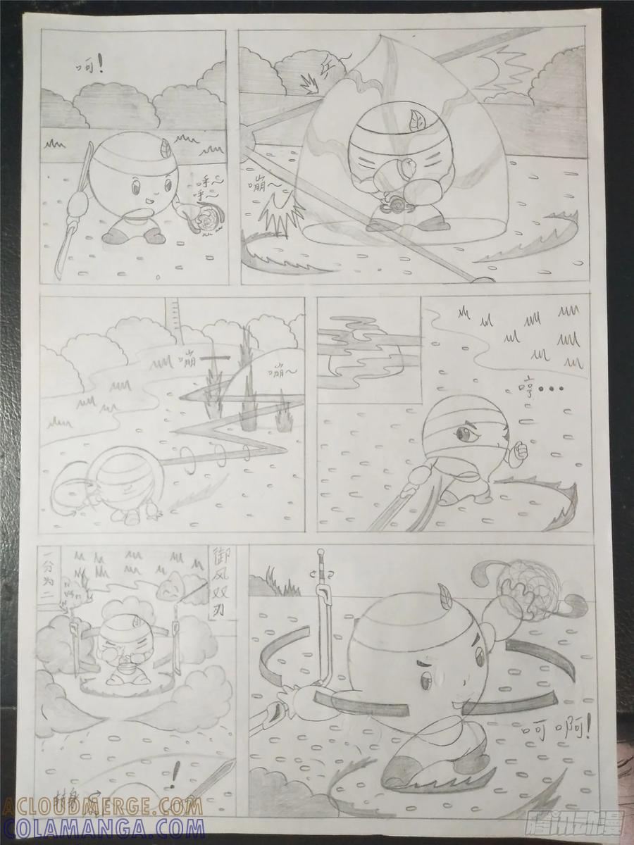 第9页