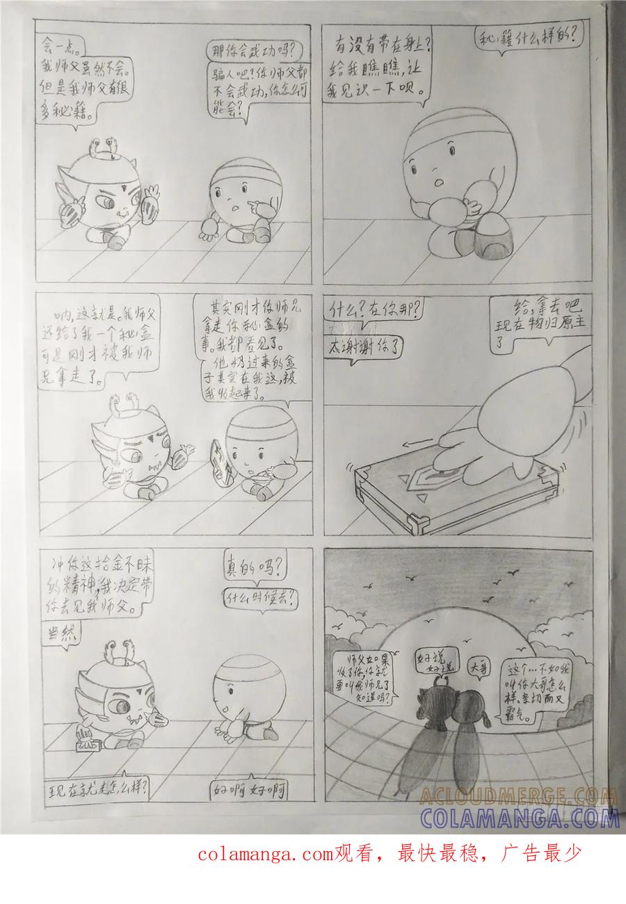 第10页