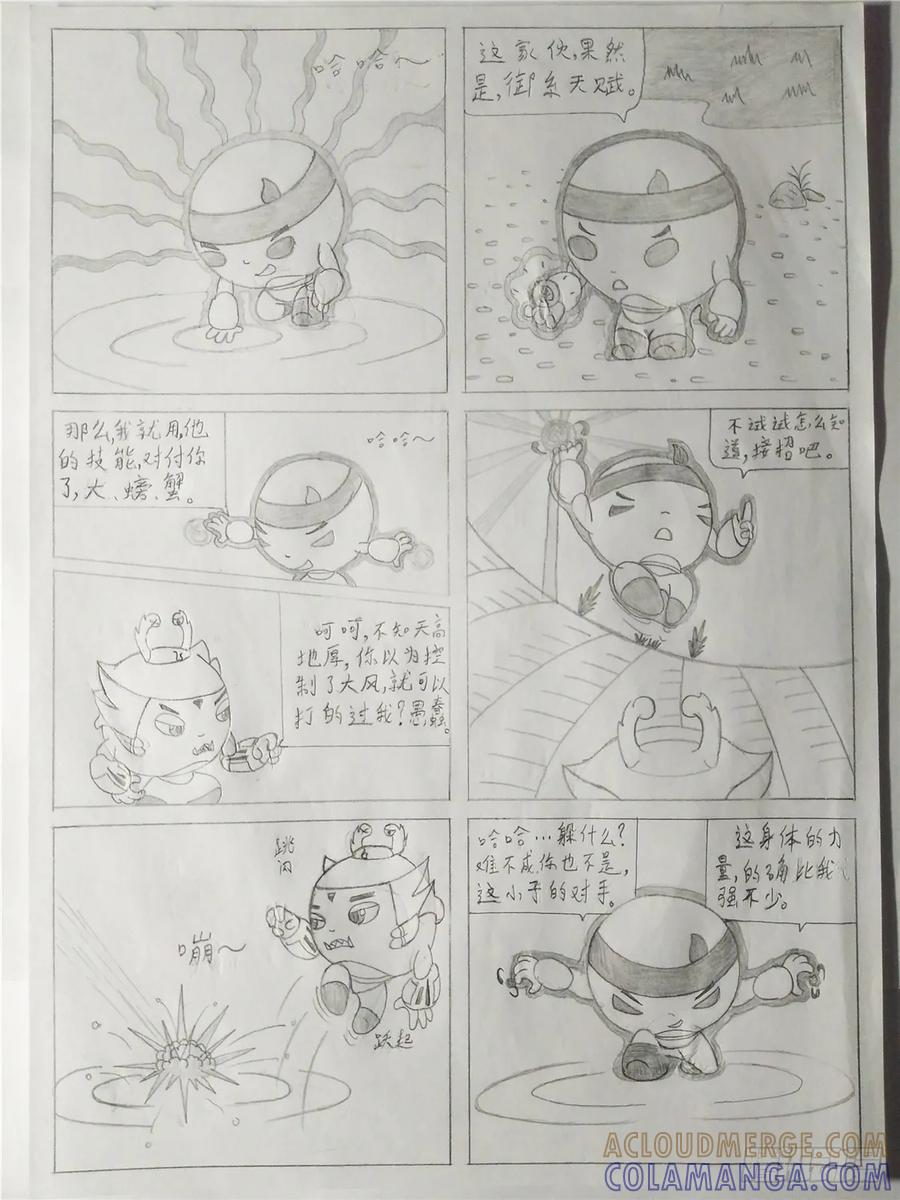 第4页