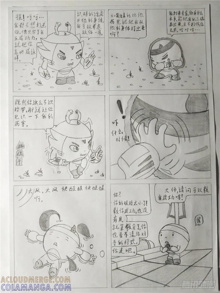 第5页