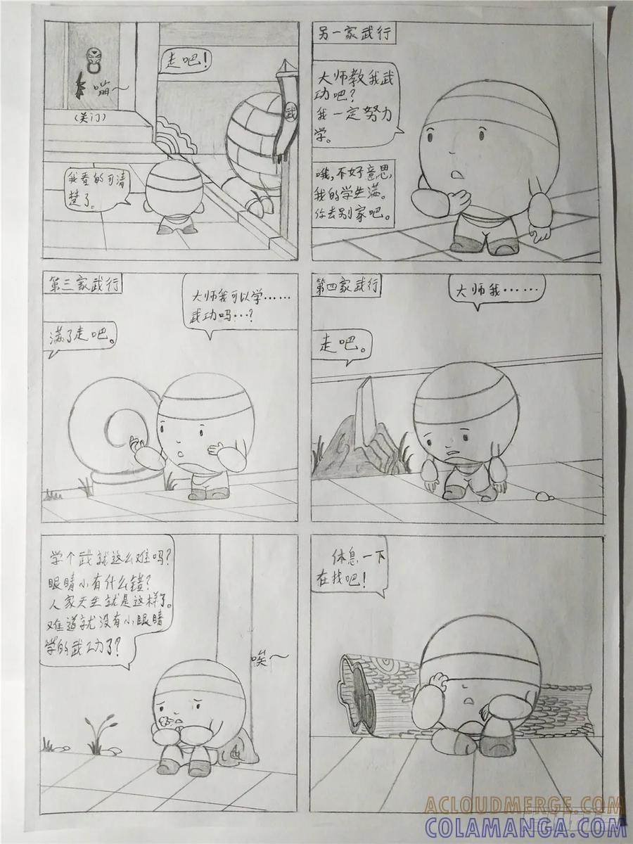 第6页