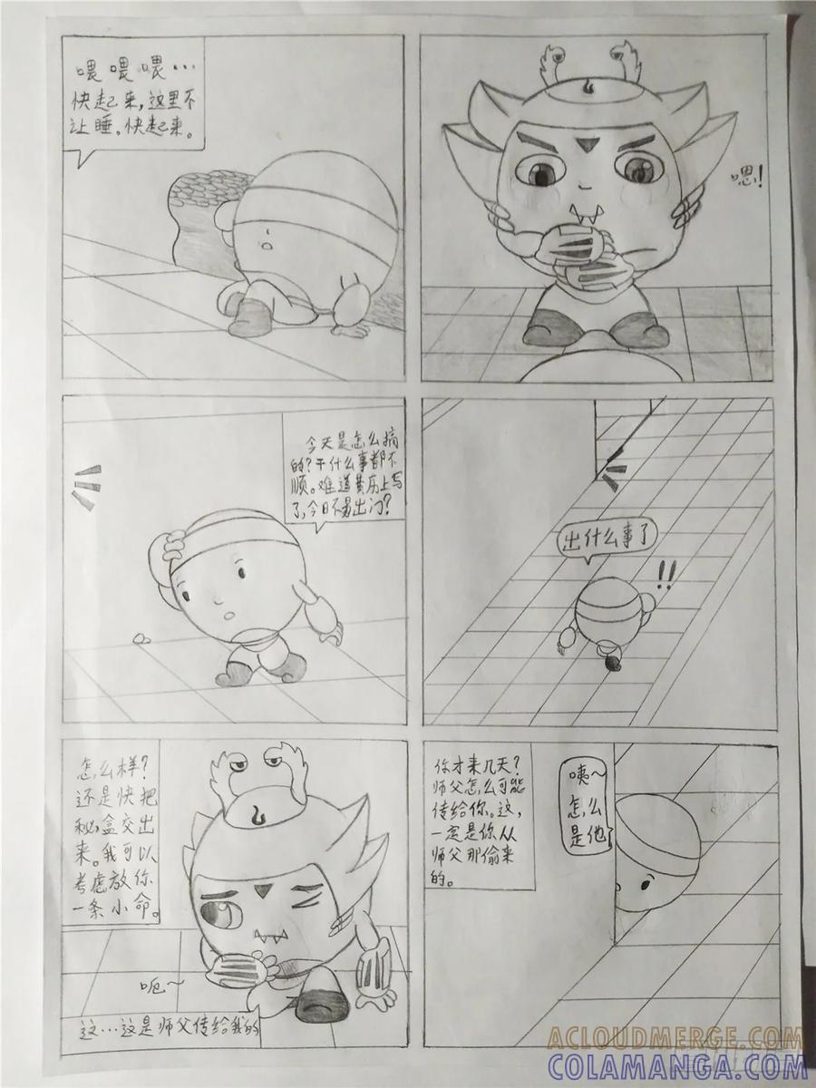 第7页