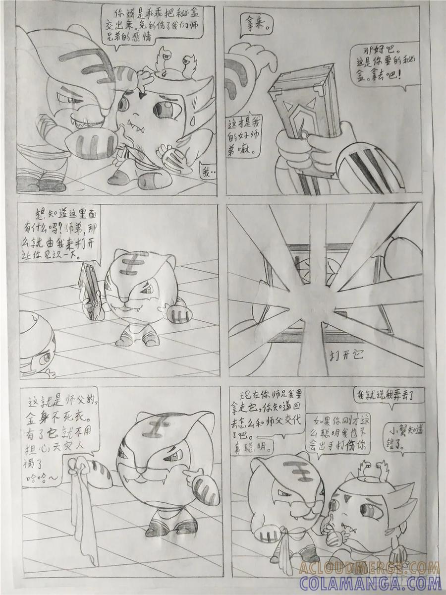 第8页