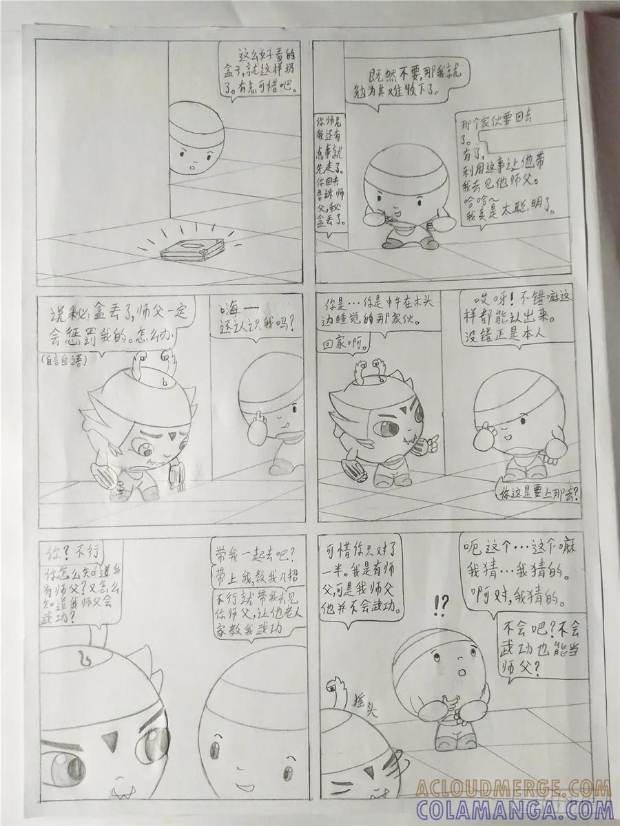 第9页