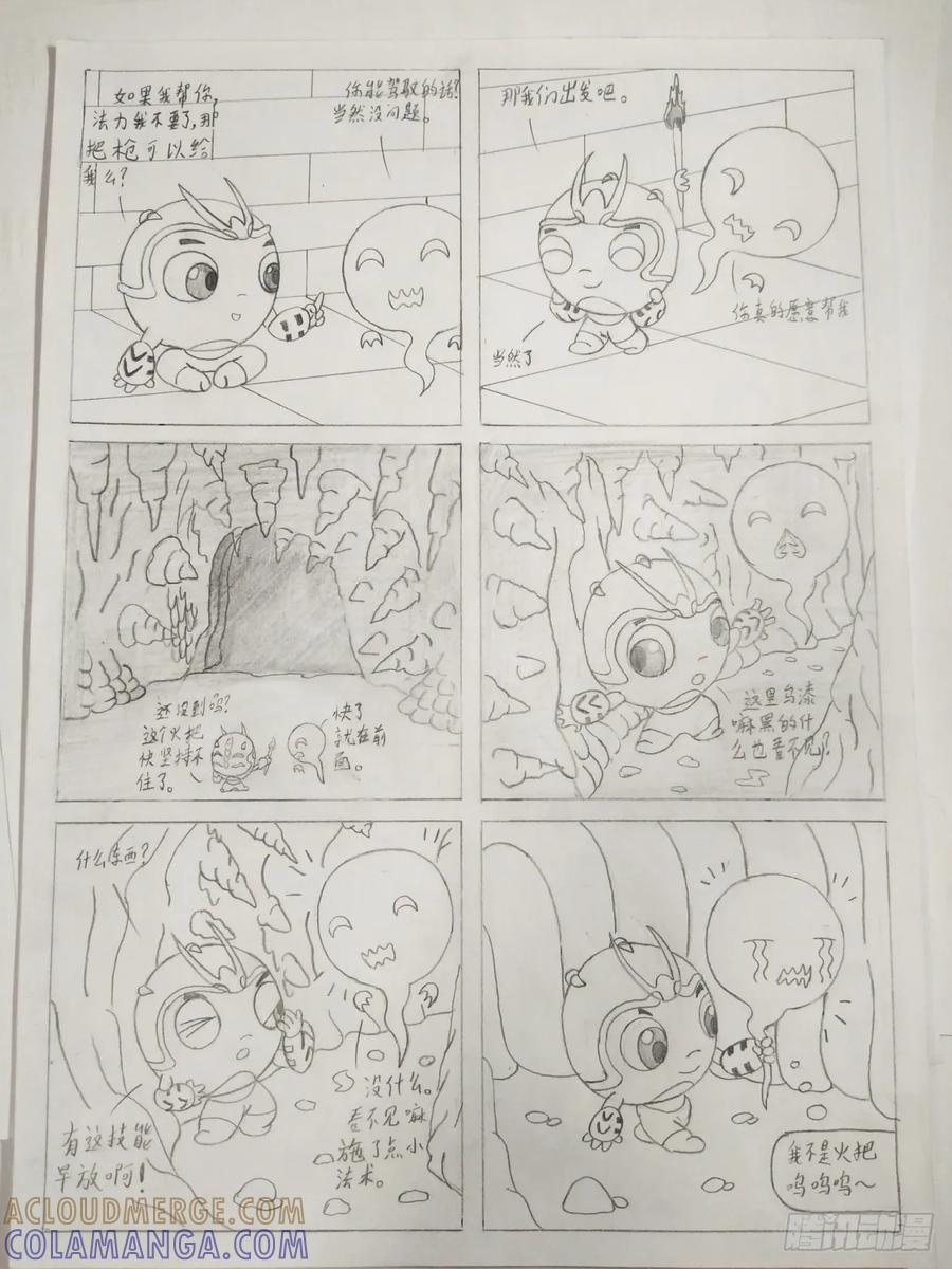 第10页