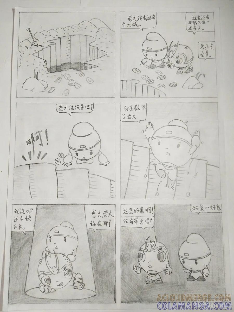 第6页