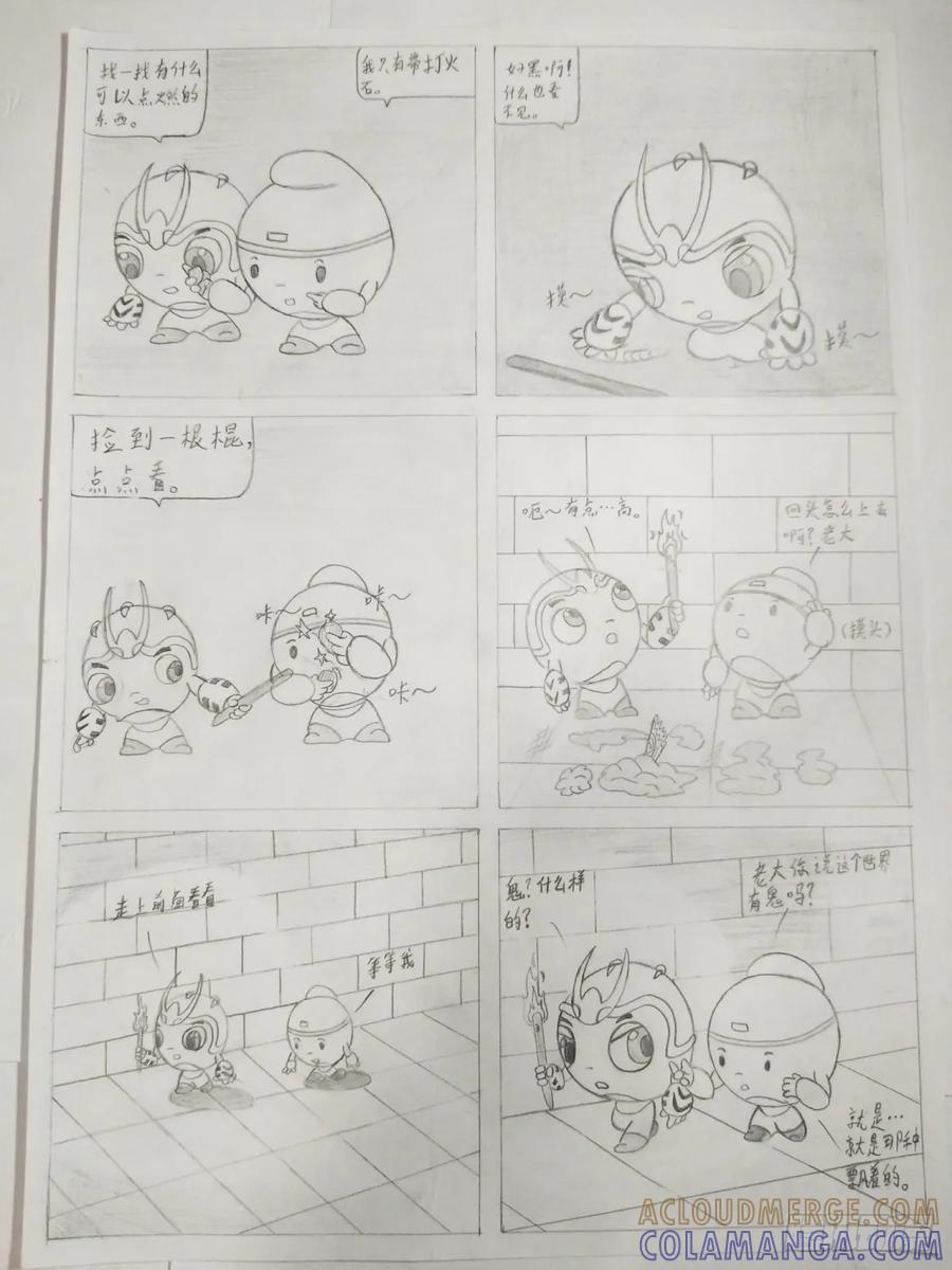 第7页