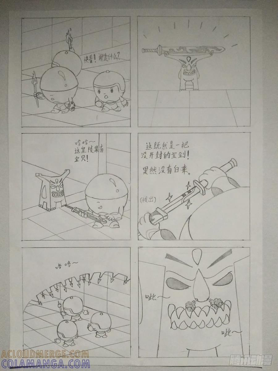 第6页