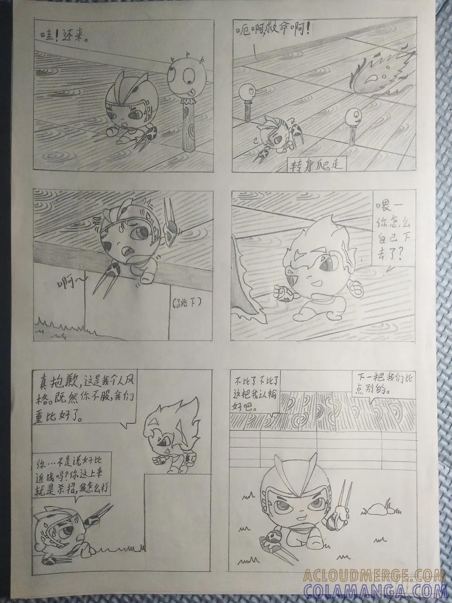 第10页