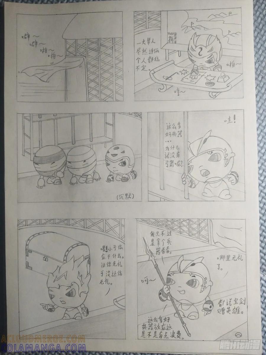 第3页