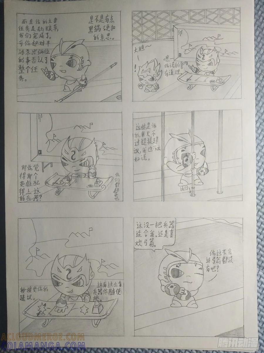 第4页