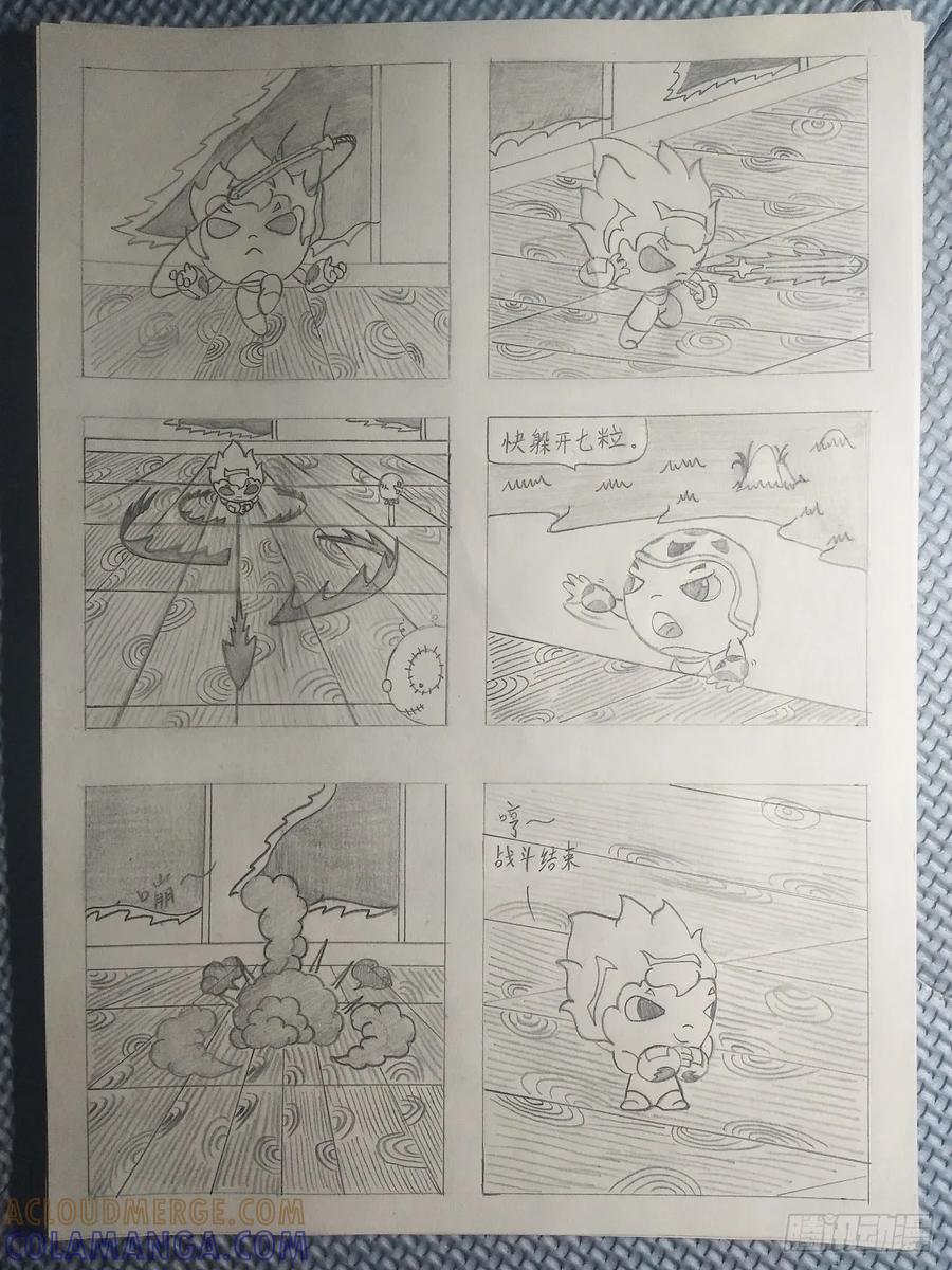 第8页