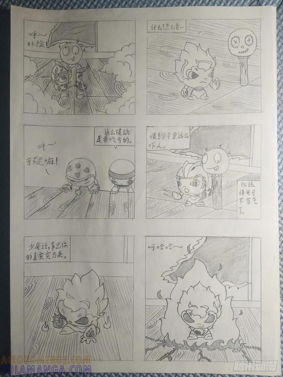 第9页