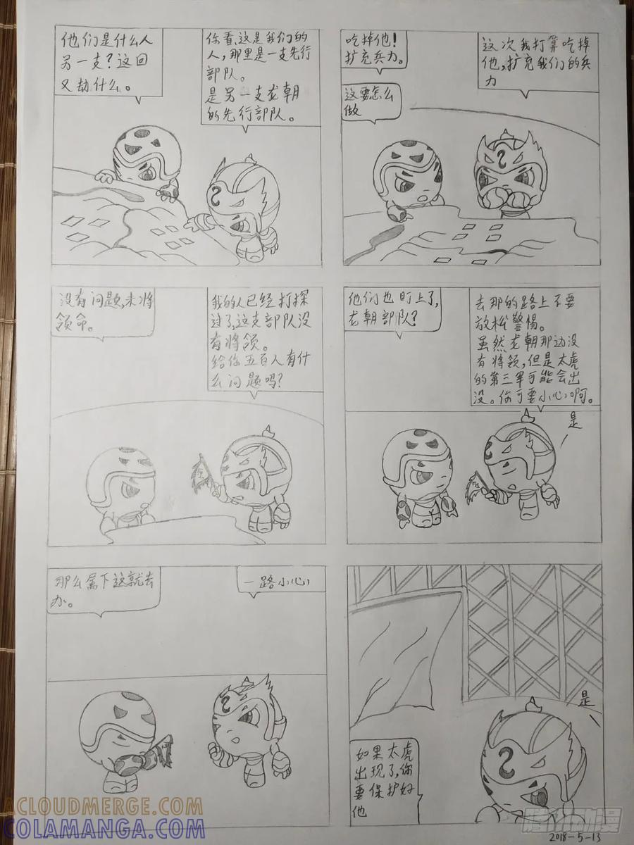 第2页