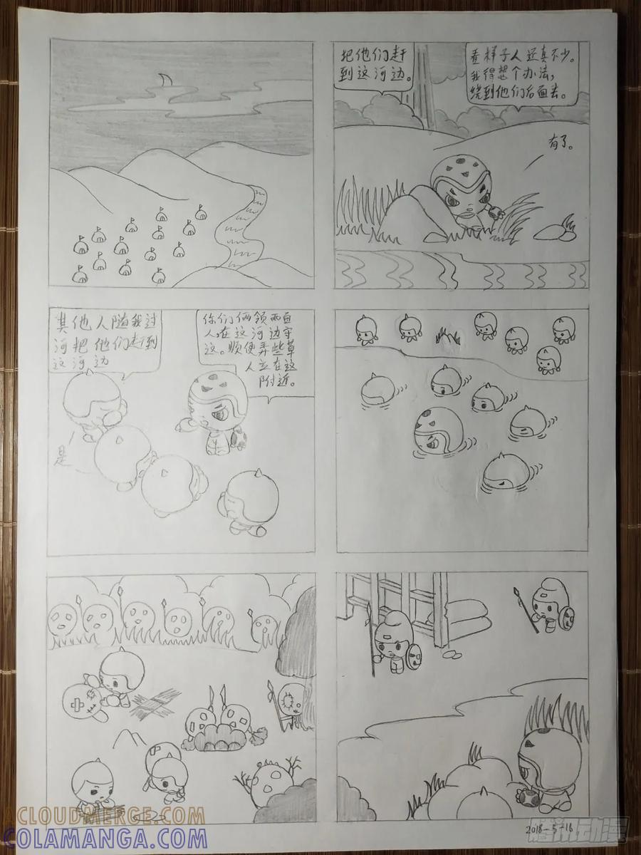 第3页