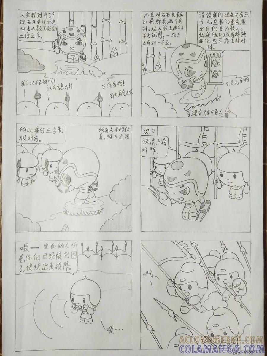 第5页