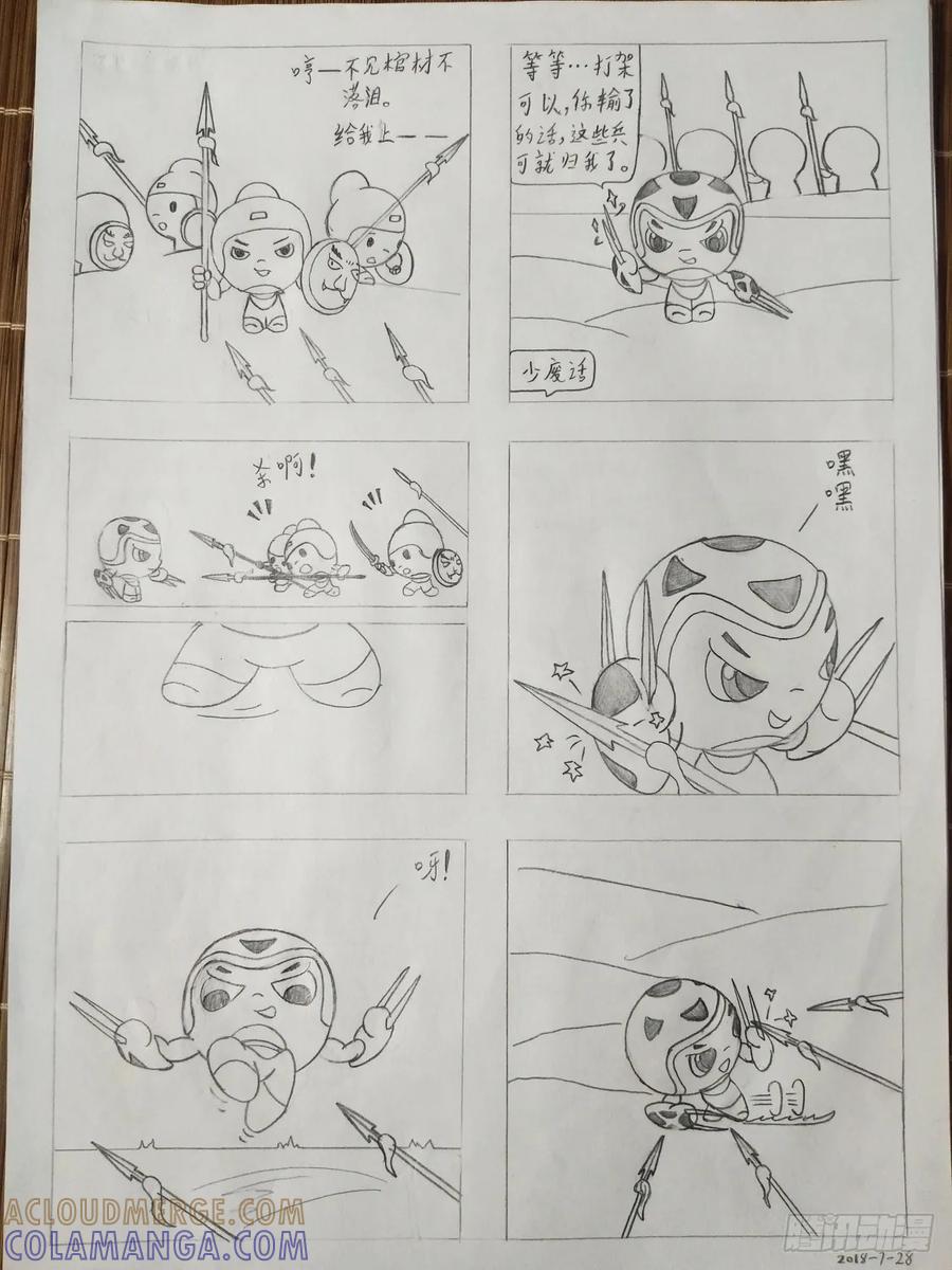 第7页