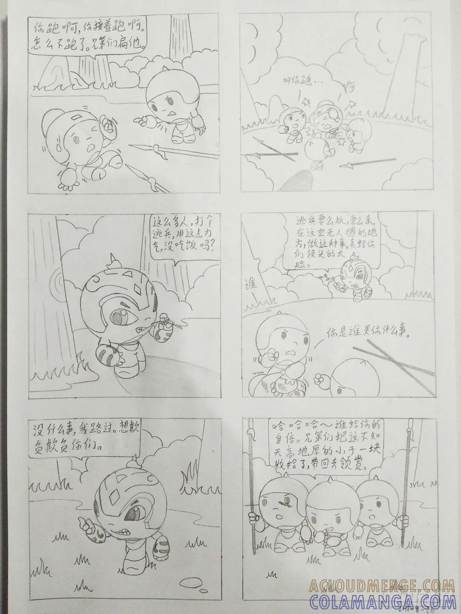 第3页