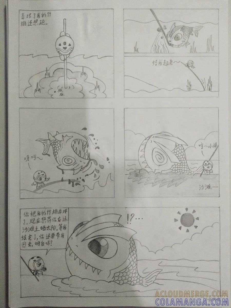 第7页