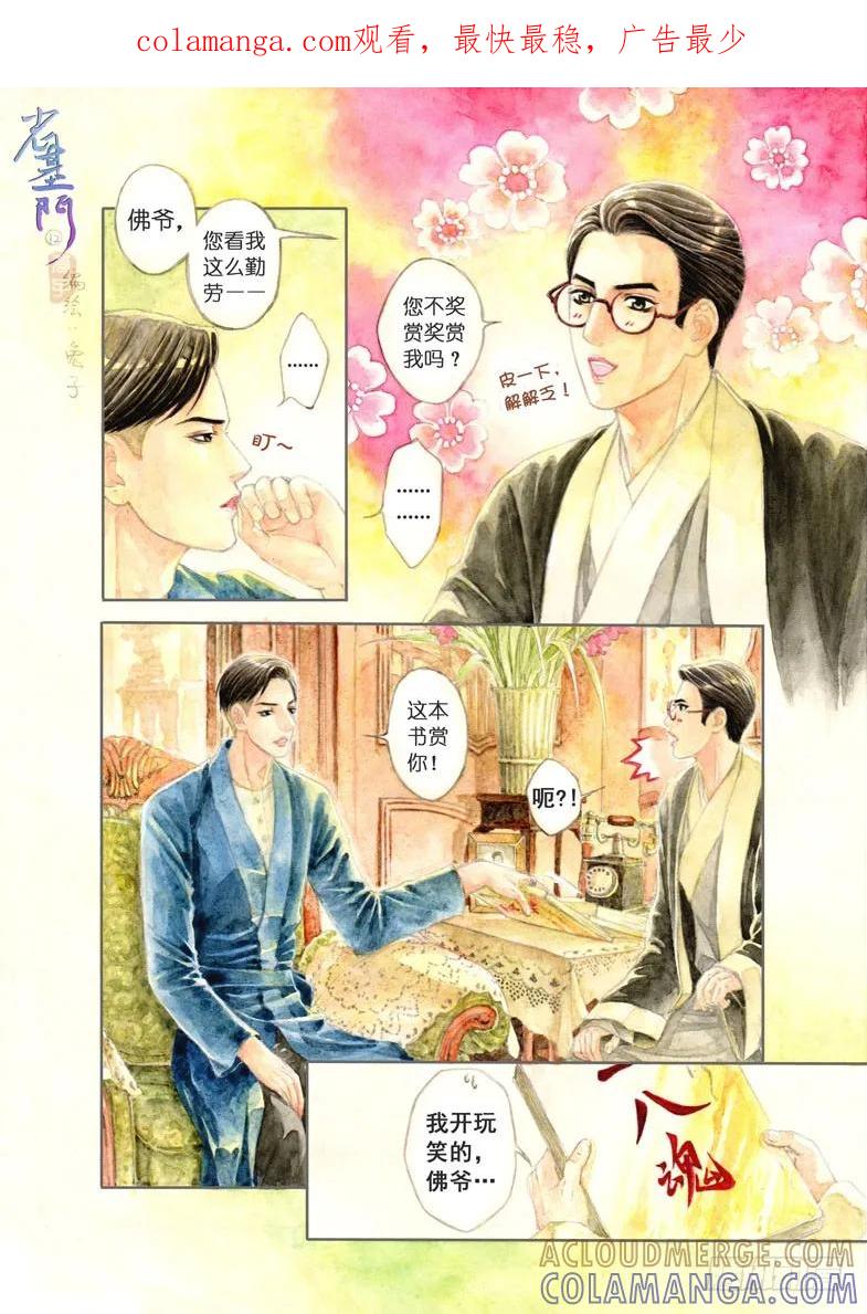 第1页