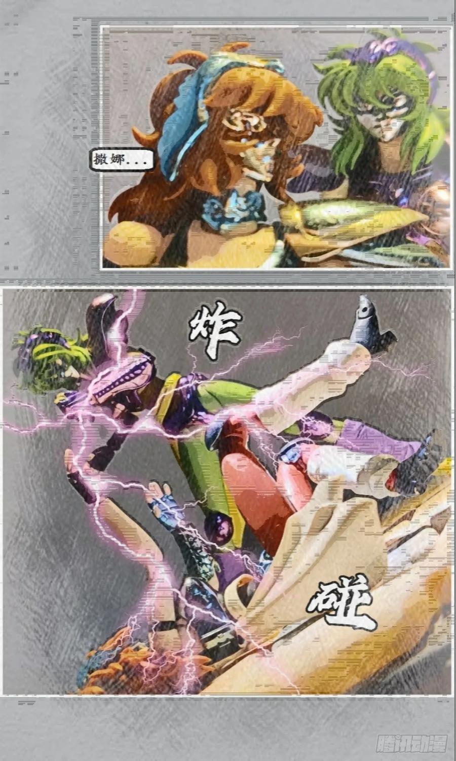 第56页