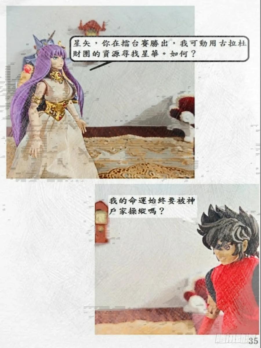 第32页