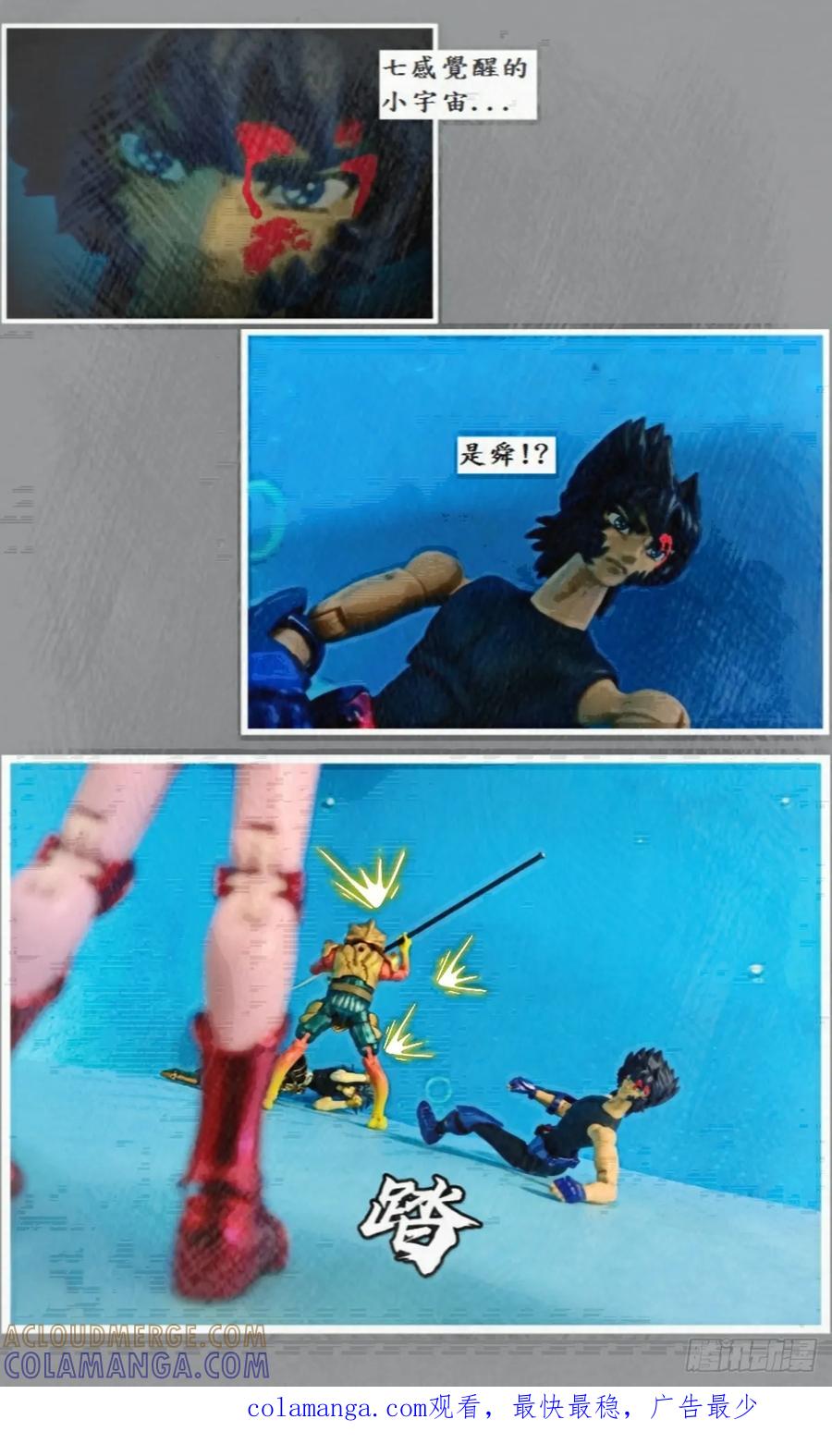 第73页