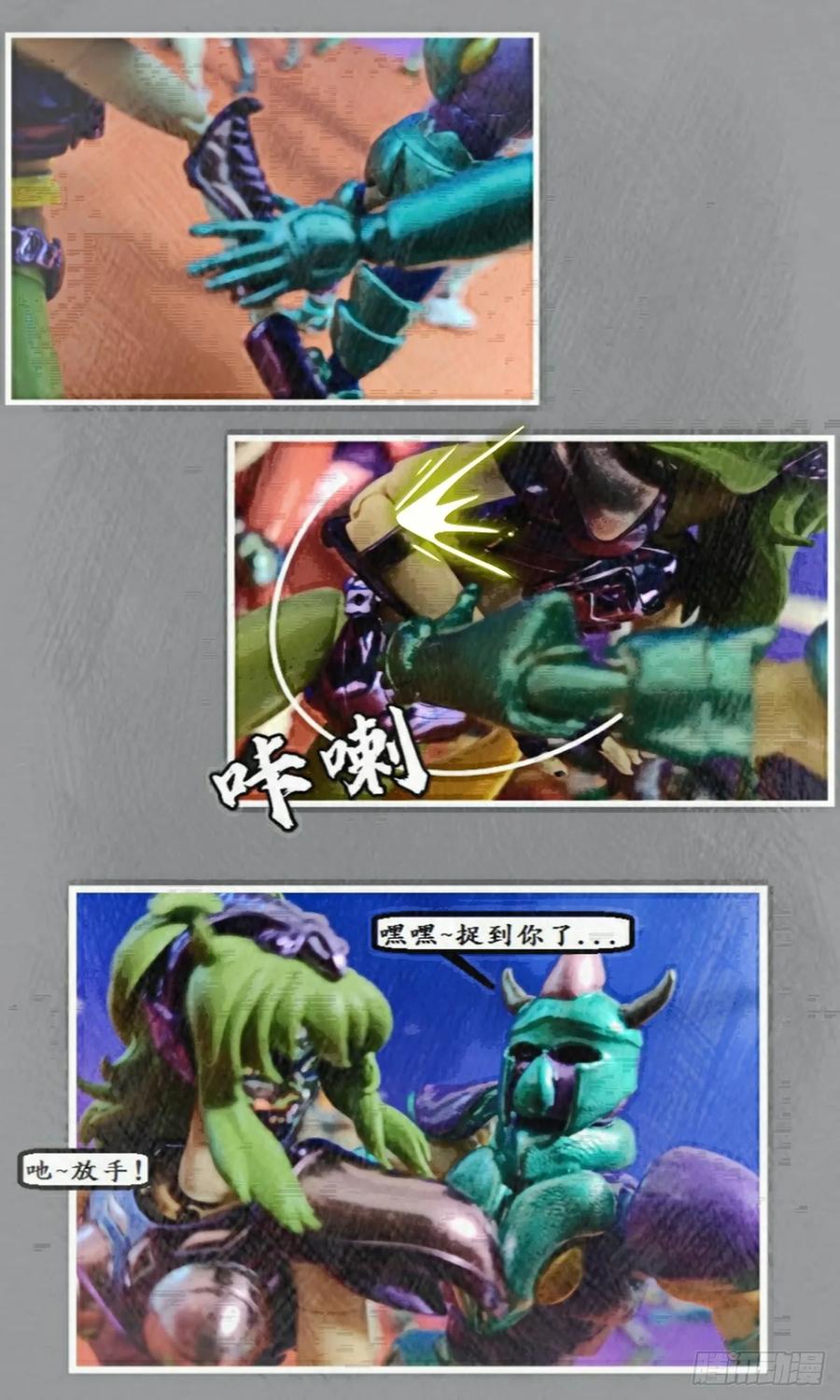 第53页