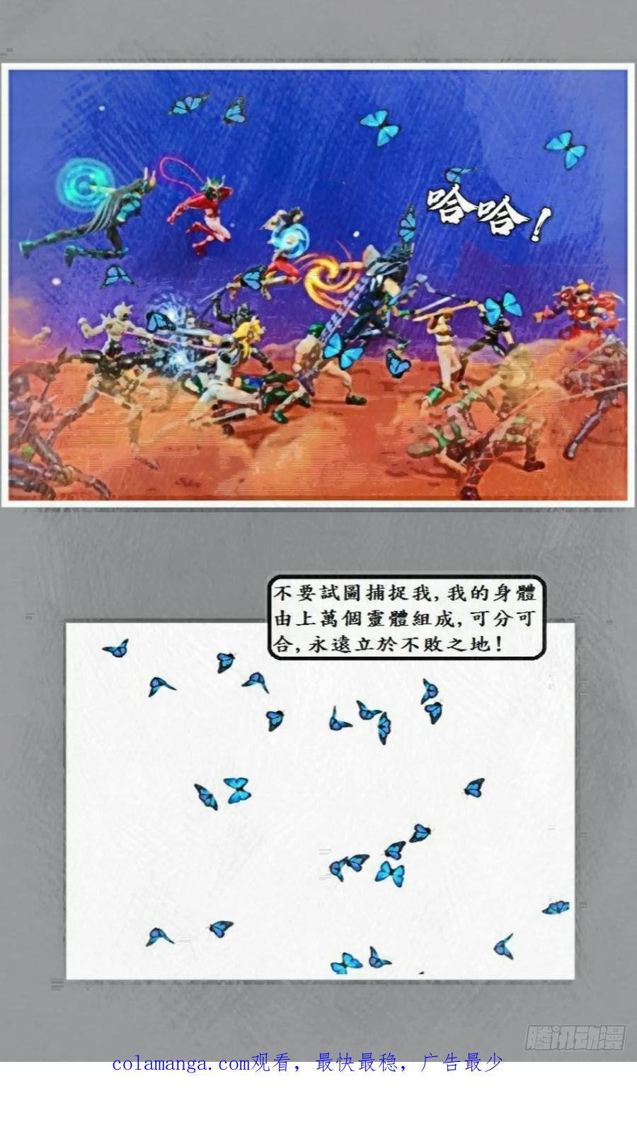 第68页