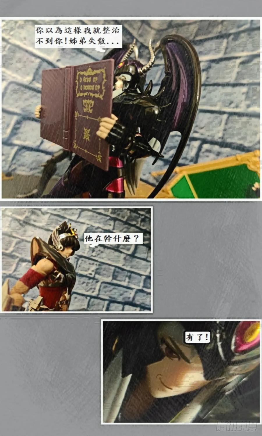 第38页