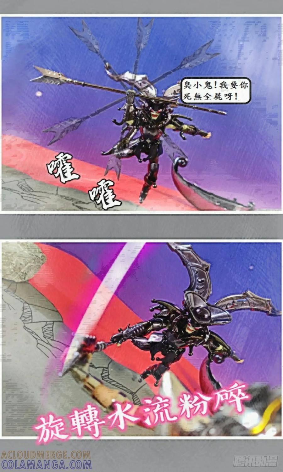 第61页