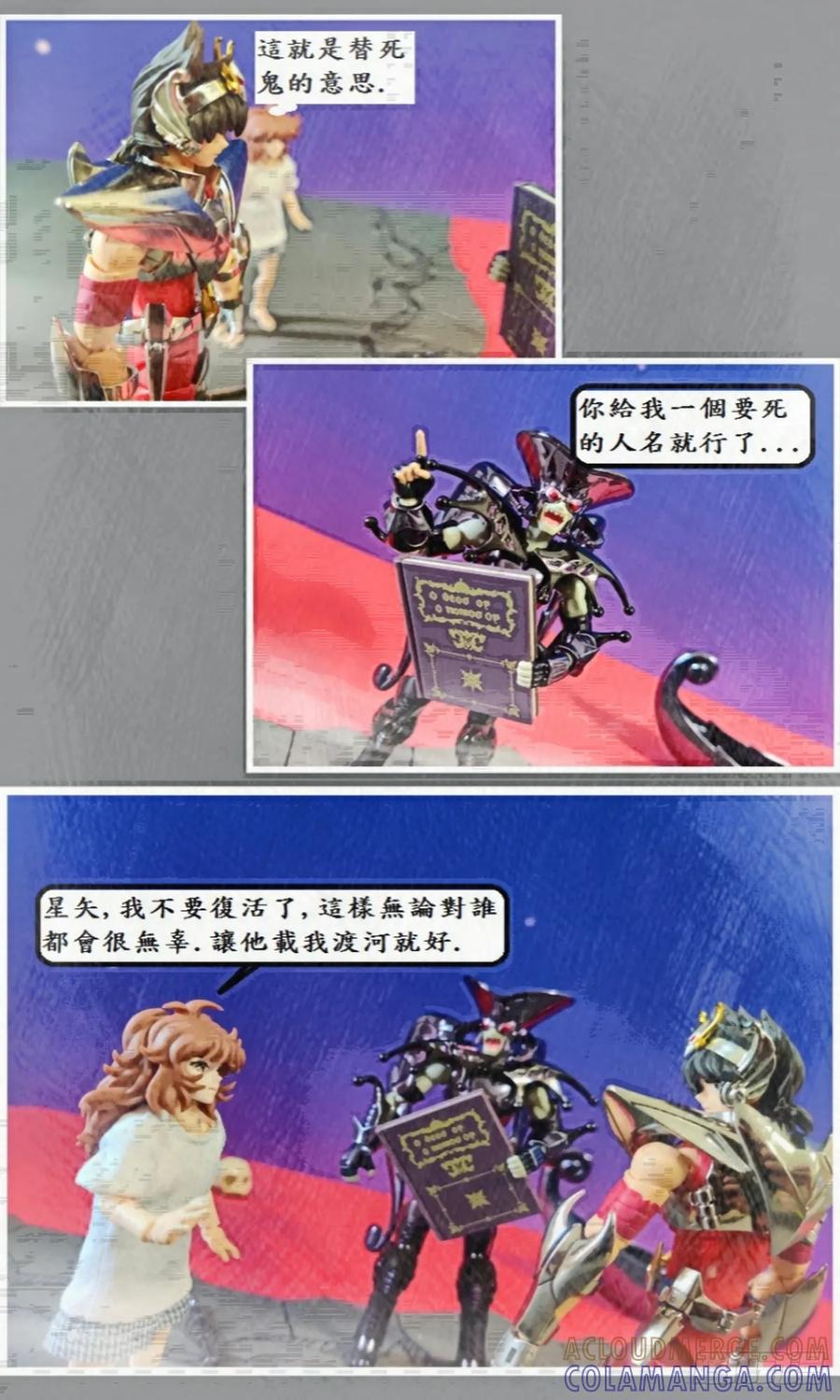 第67页