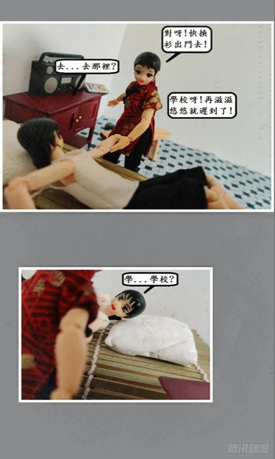 第33页