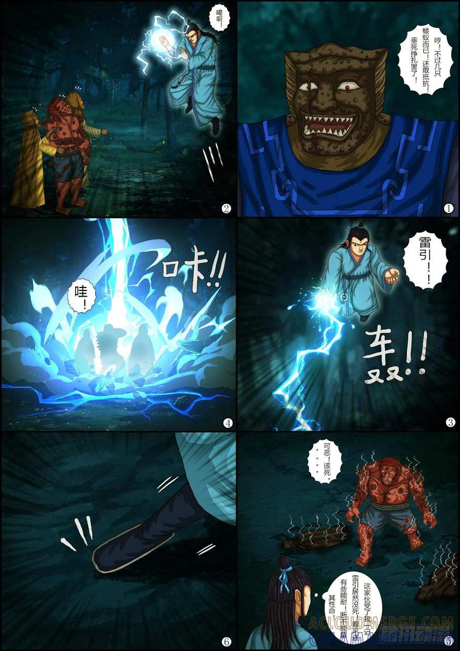 第5页