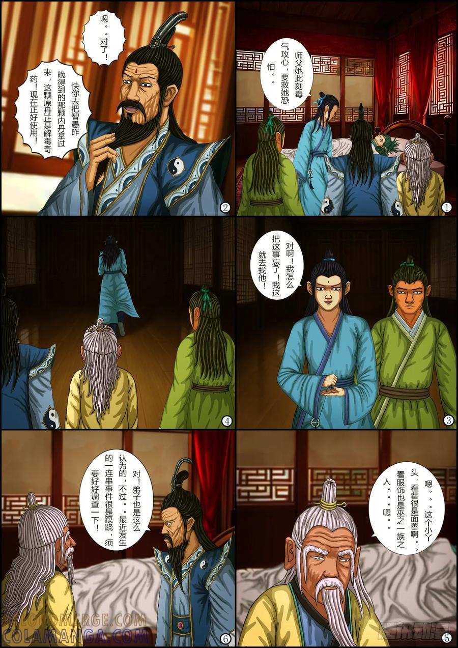 第10页