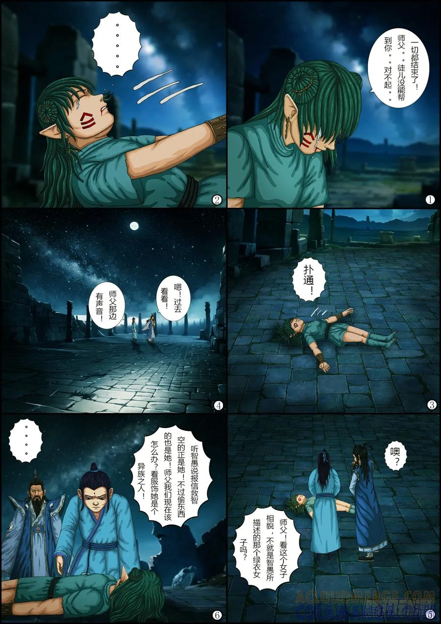 第7页