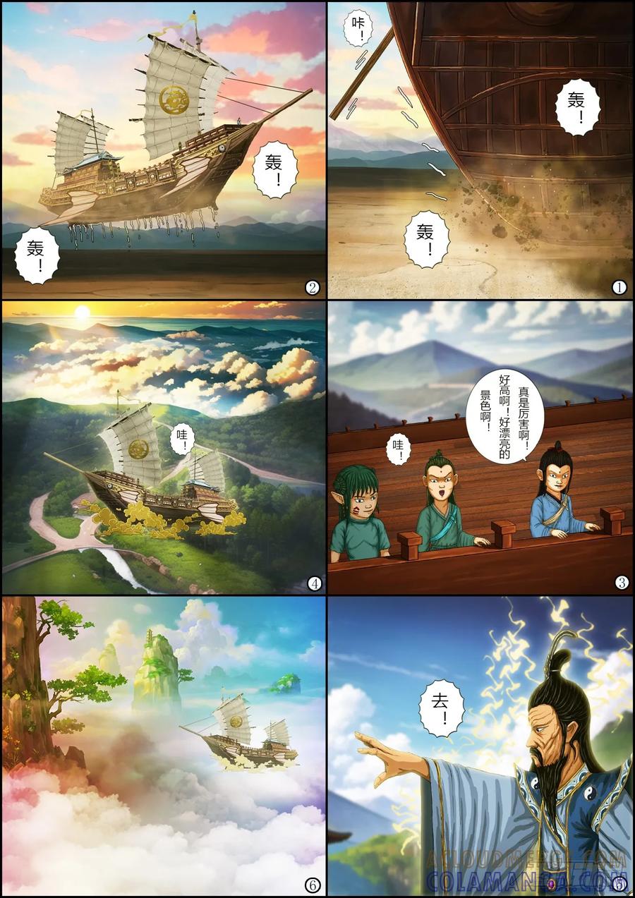 第13页
