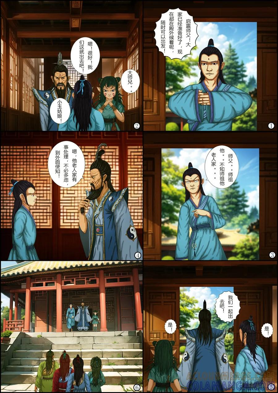 第5页