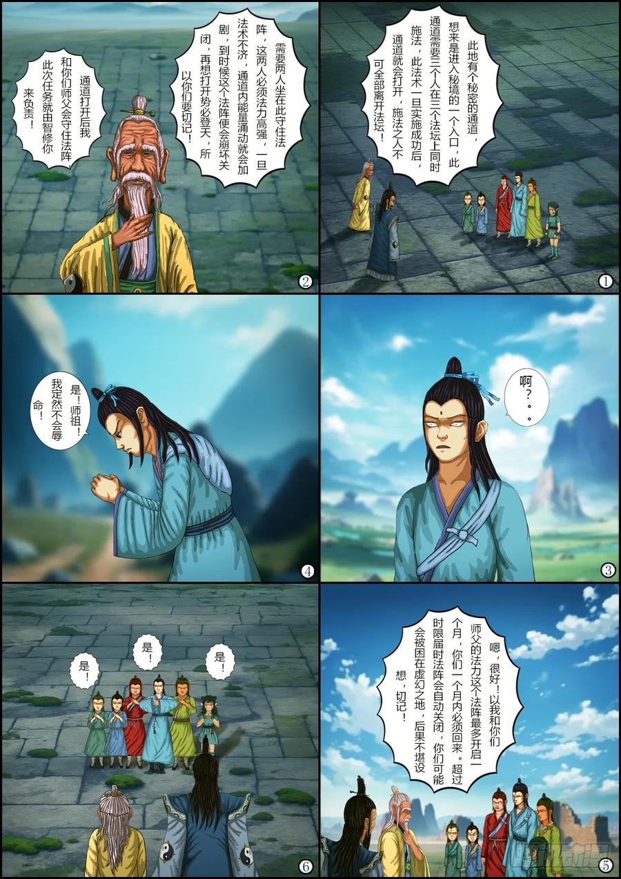 第6页