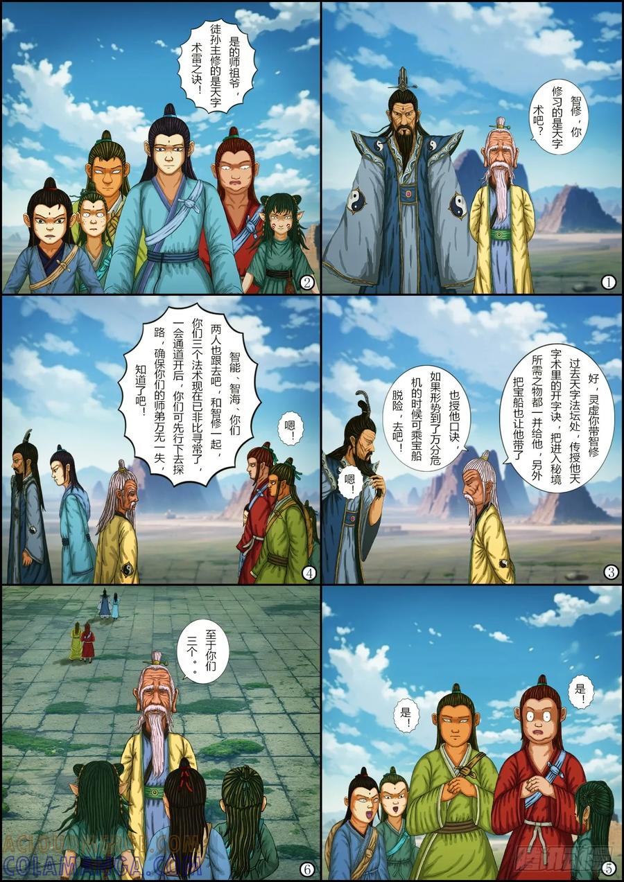 第7页