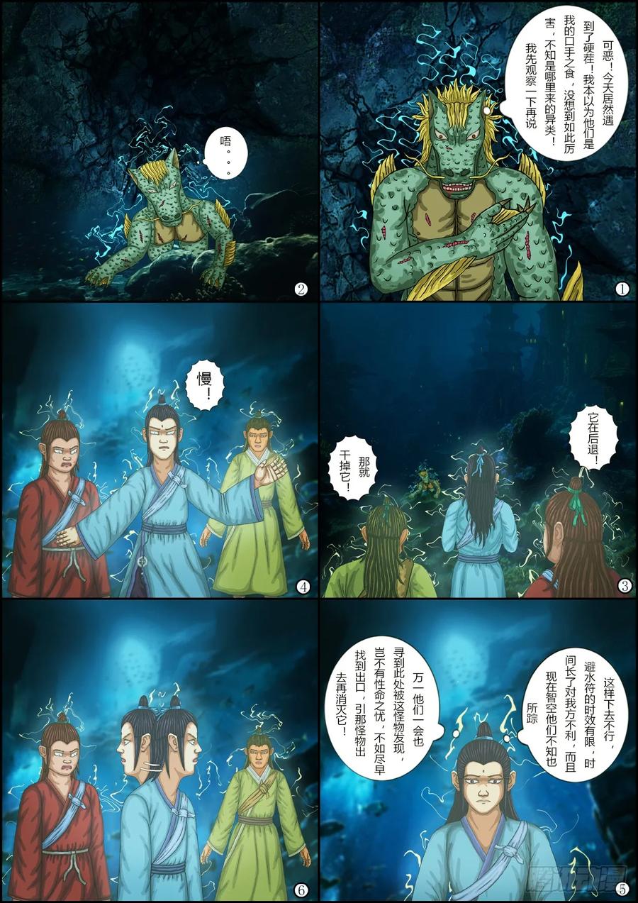 第10页