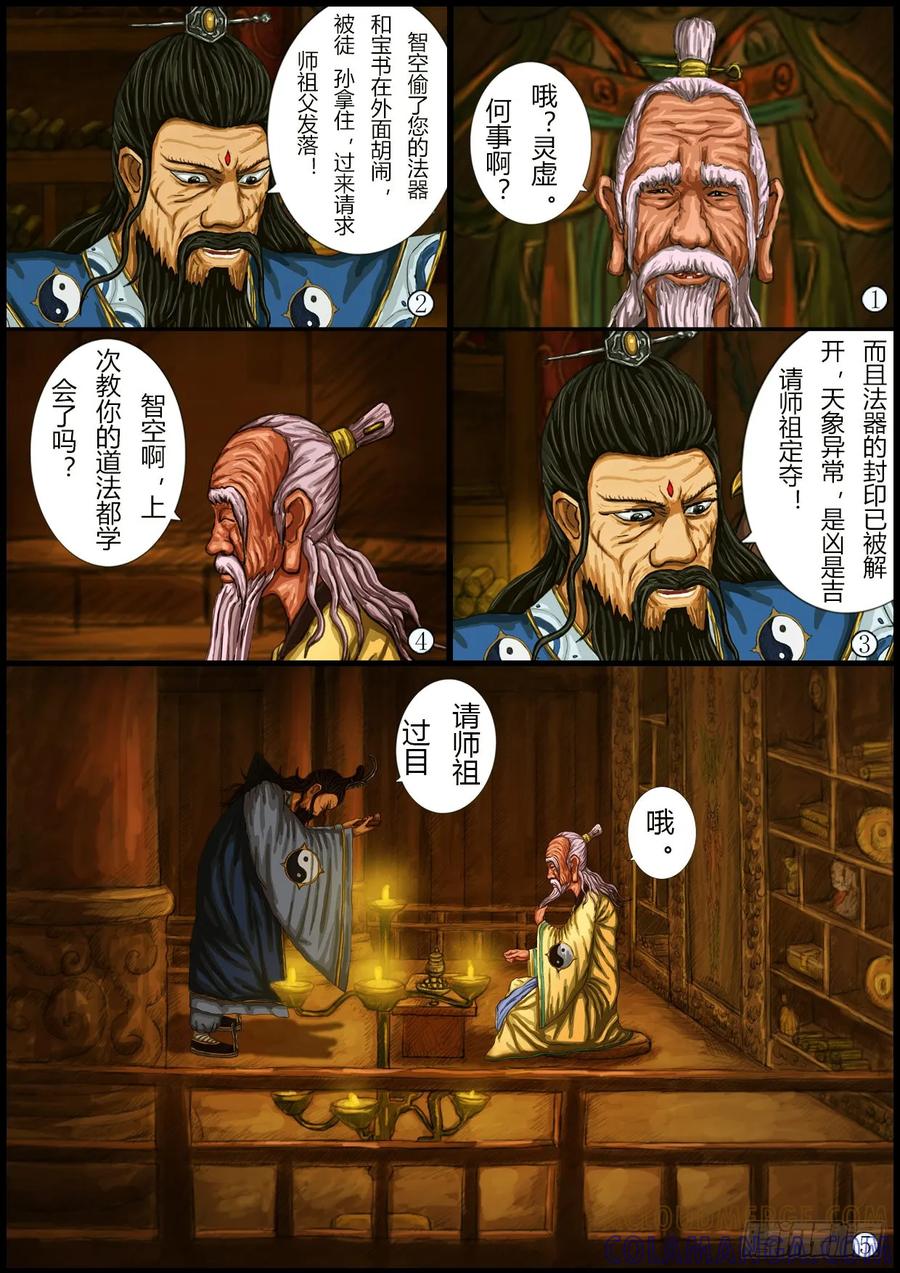 第23页