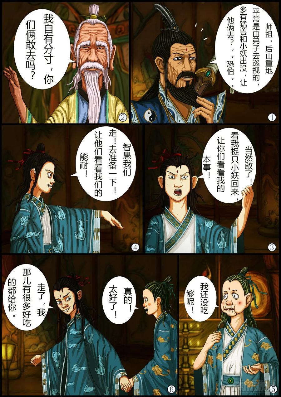 第26页